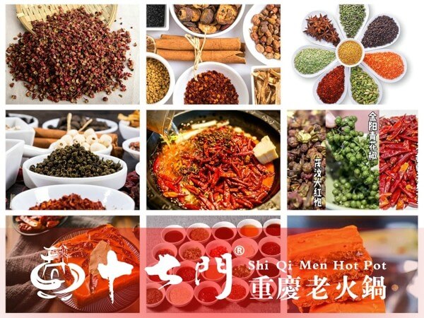 重庆十七门老火锅相似图