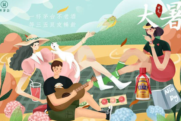 茅台不老相似图