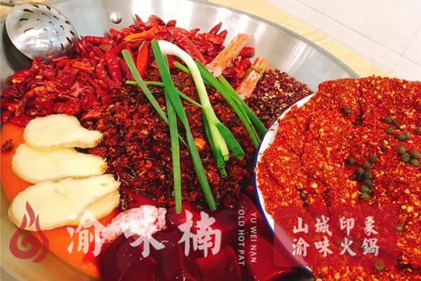 渝味楠老火锅相似图