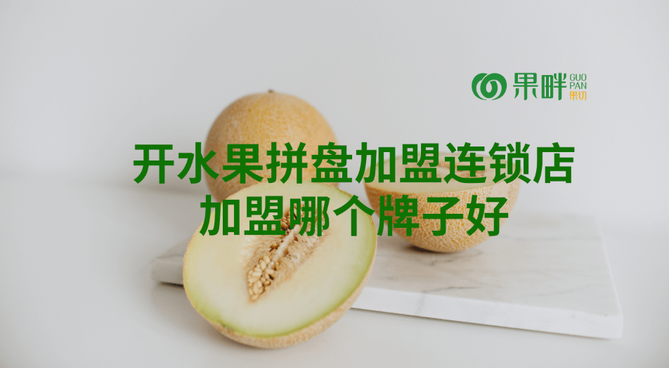 果畔果切相似图 果畔果切相似图