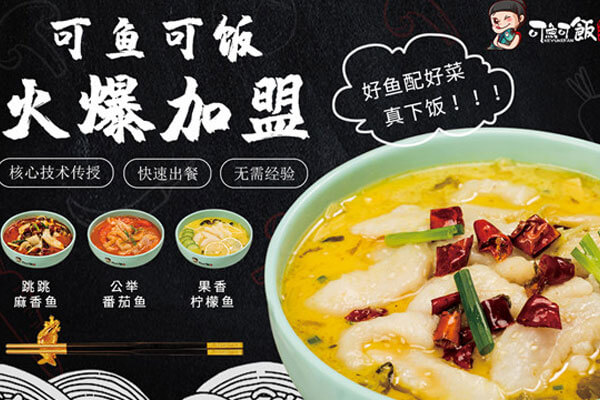 可鱼可饭相似图