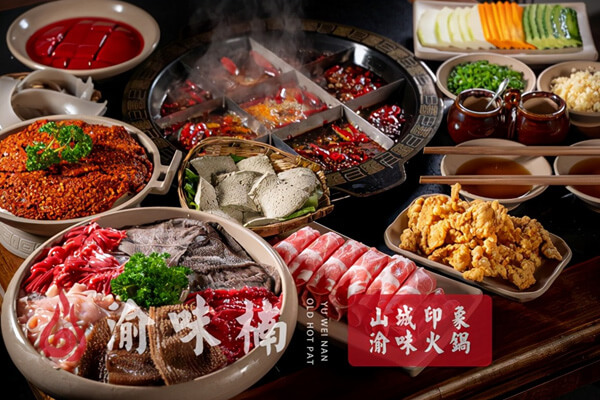 渝味楠老火锅相似图