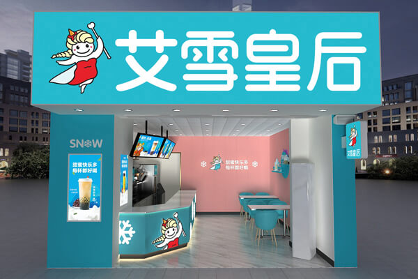 艾雪皇后相似图 艾雪皇后相似图