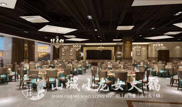 重庆山城小龙女火锅相似图