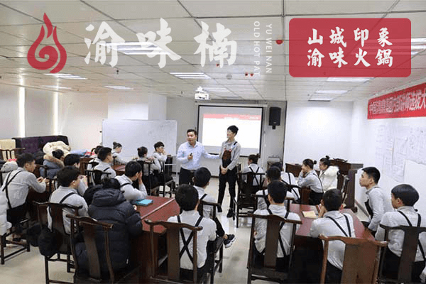 重庆九宫格火锅店加盟.png