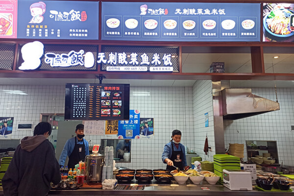 可鱼可饭相似图