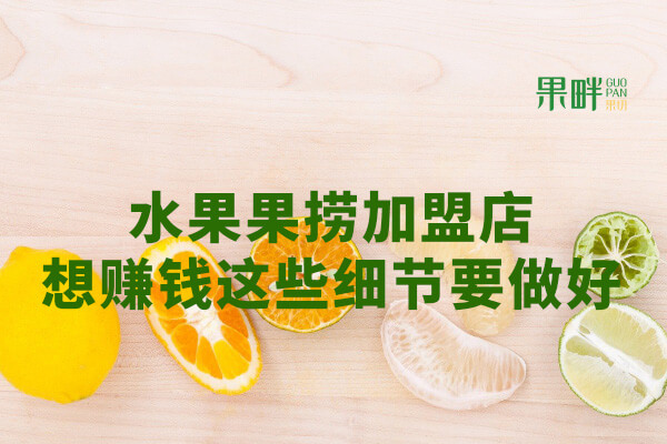 果畔果切相似图 果畔果切相似图