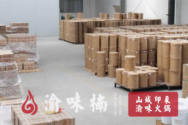 渝味楠老火锅相似图