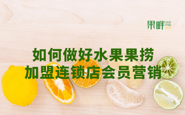 果畔果切相似图