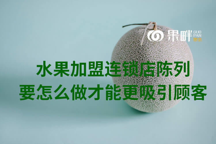 果畔果切相似图 果畔果切相似图