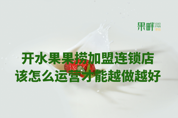 果畔果切相似图