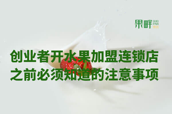 果畔果切相似图