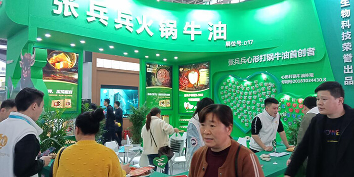 2022国际火锅美食博览会，“沪渝穗”三场展位订火啦!