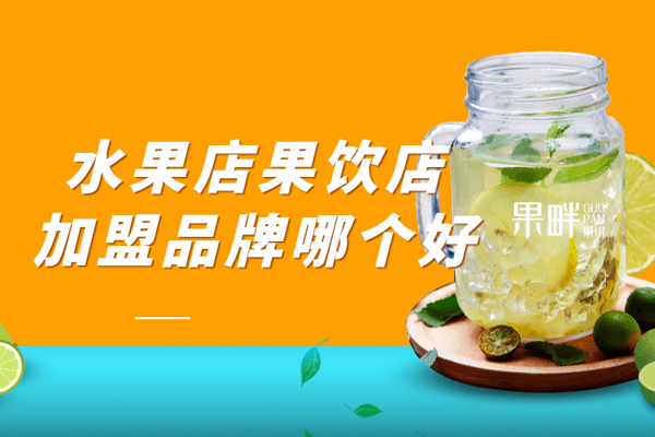 果畔果切相似图 果畔果切相似图