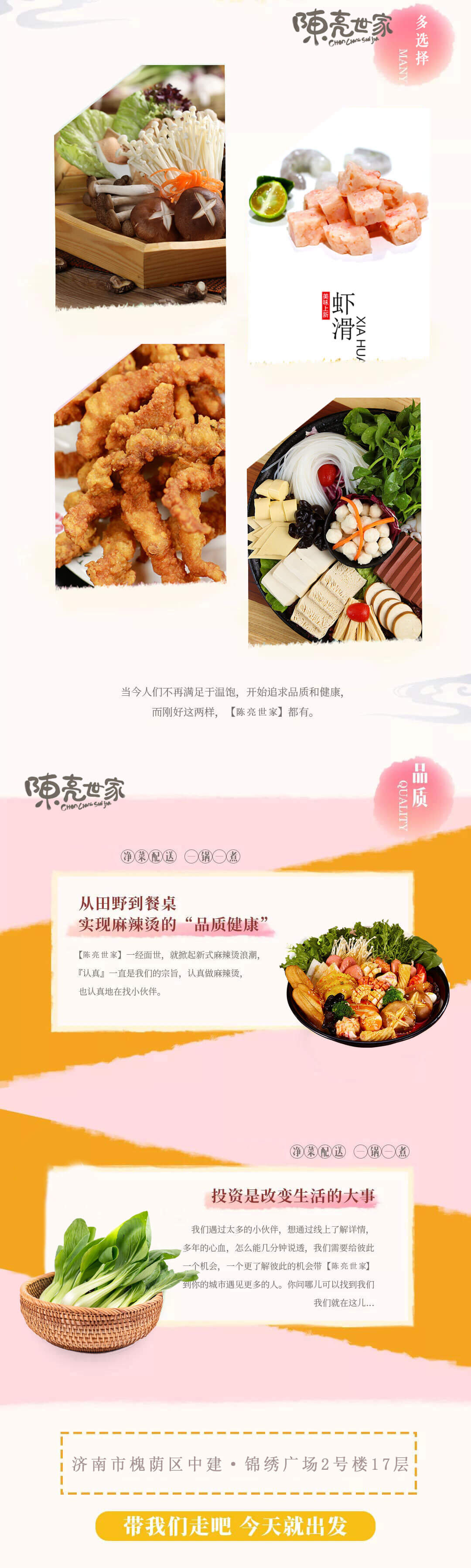 如果你还在犹豫，说明对我们不够了解！