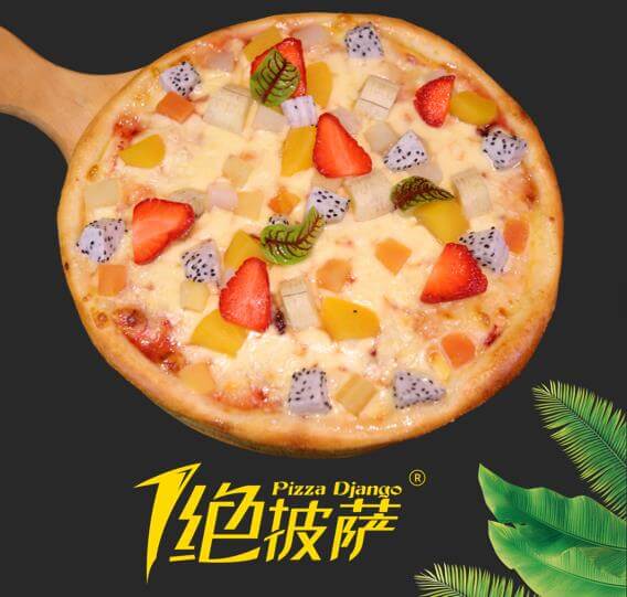 亿爵餐饮旗下品牌：一绝披萨，打造适合国人口味的披萨品牌！