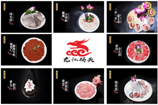 重庆龙江码头老火锅相似图