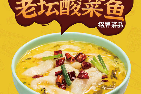 可鱼可饭相似图