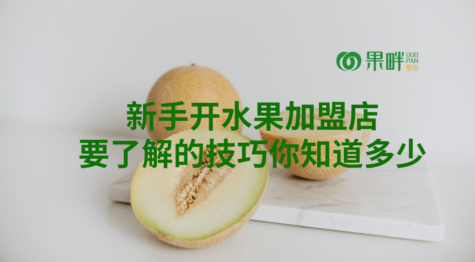 果畔果切相似图 果畔果切相似图