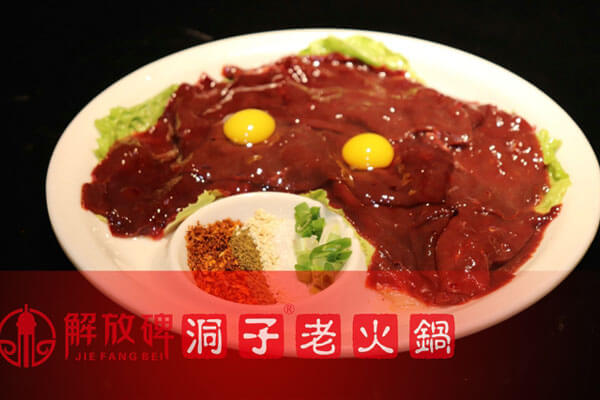 解放碑洞子老火锅相似图