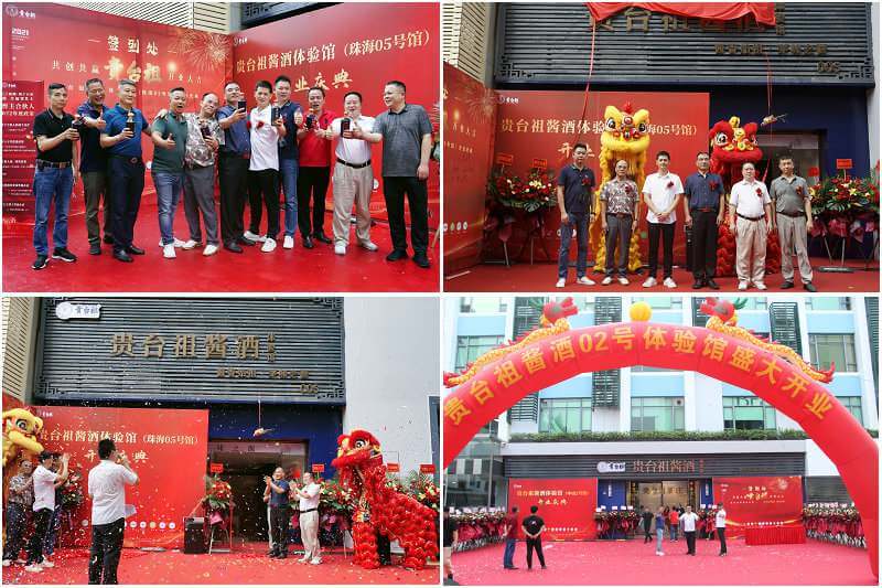 贵台祖酱酒相似图 贵台祖酱酒相似图