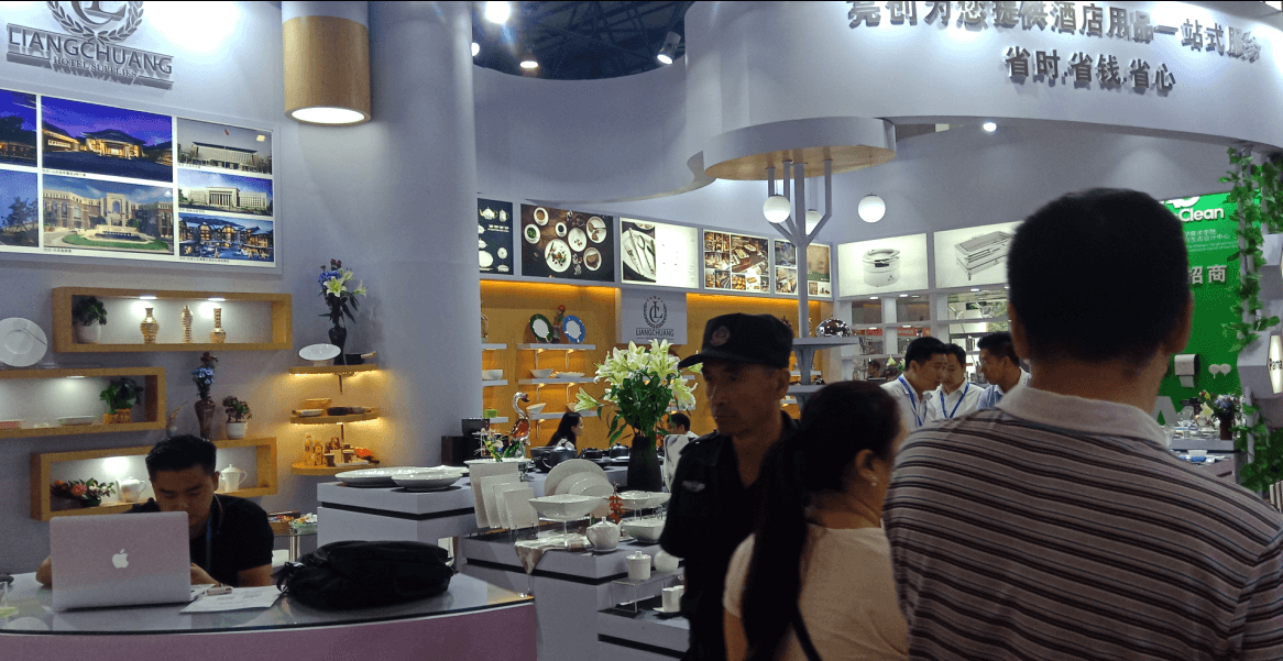 2023上海国际酒店用品及餐饮业展览会