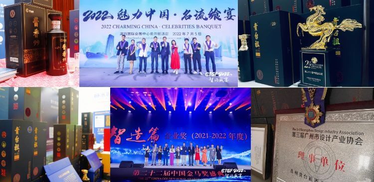 贵台祖酱酒相似图 贵台祖酱酒相似图