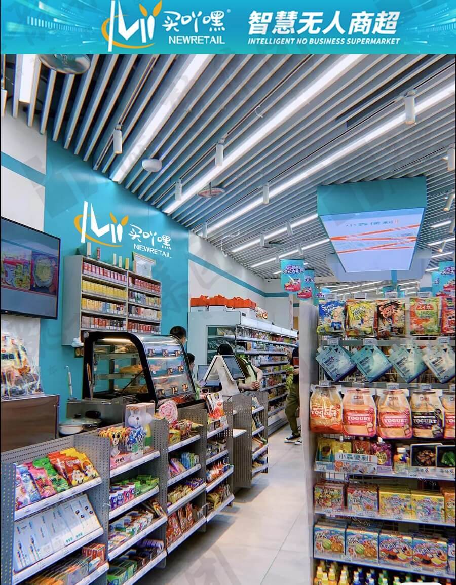 零食店前景怎么样？加盟费用大约需要多少开店要注意些什么