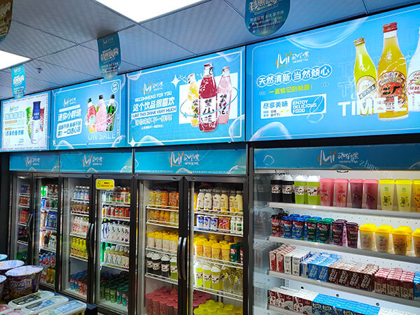 超市开店是总部给找店面吗？大概需要多少钱？