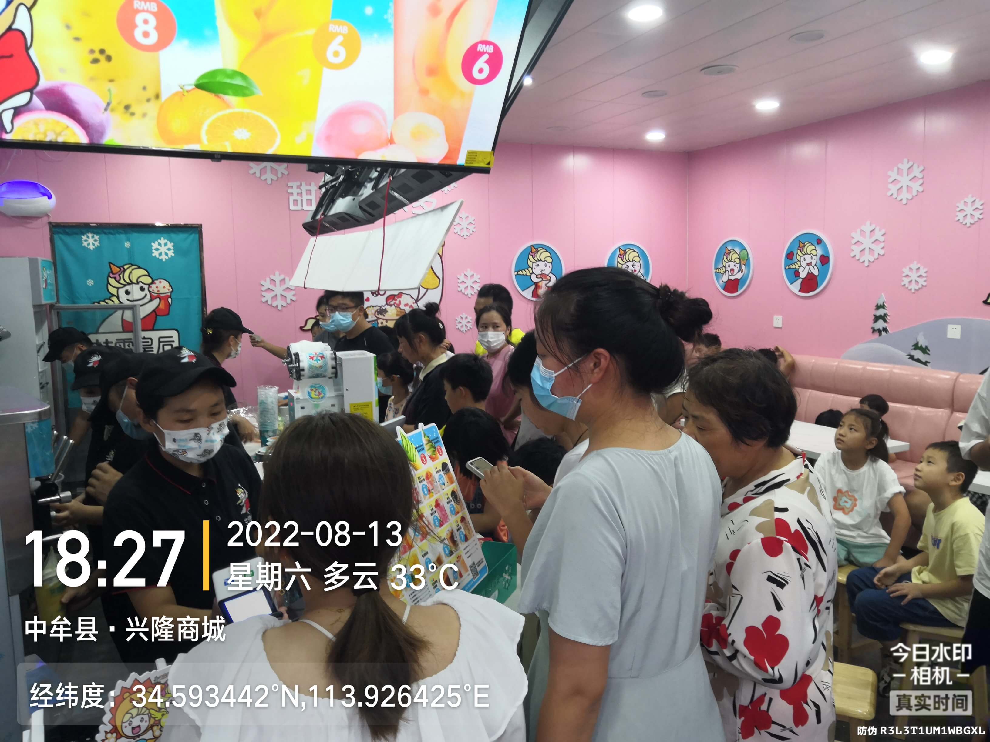 艾雪皇后相似图