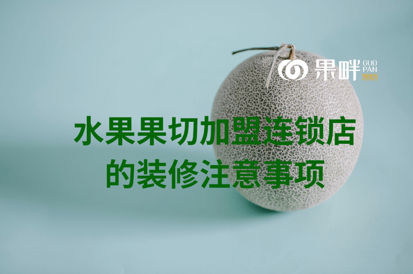 果畔果切相似图 果畔果切相似图