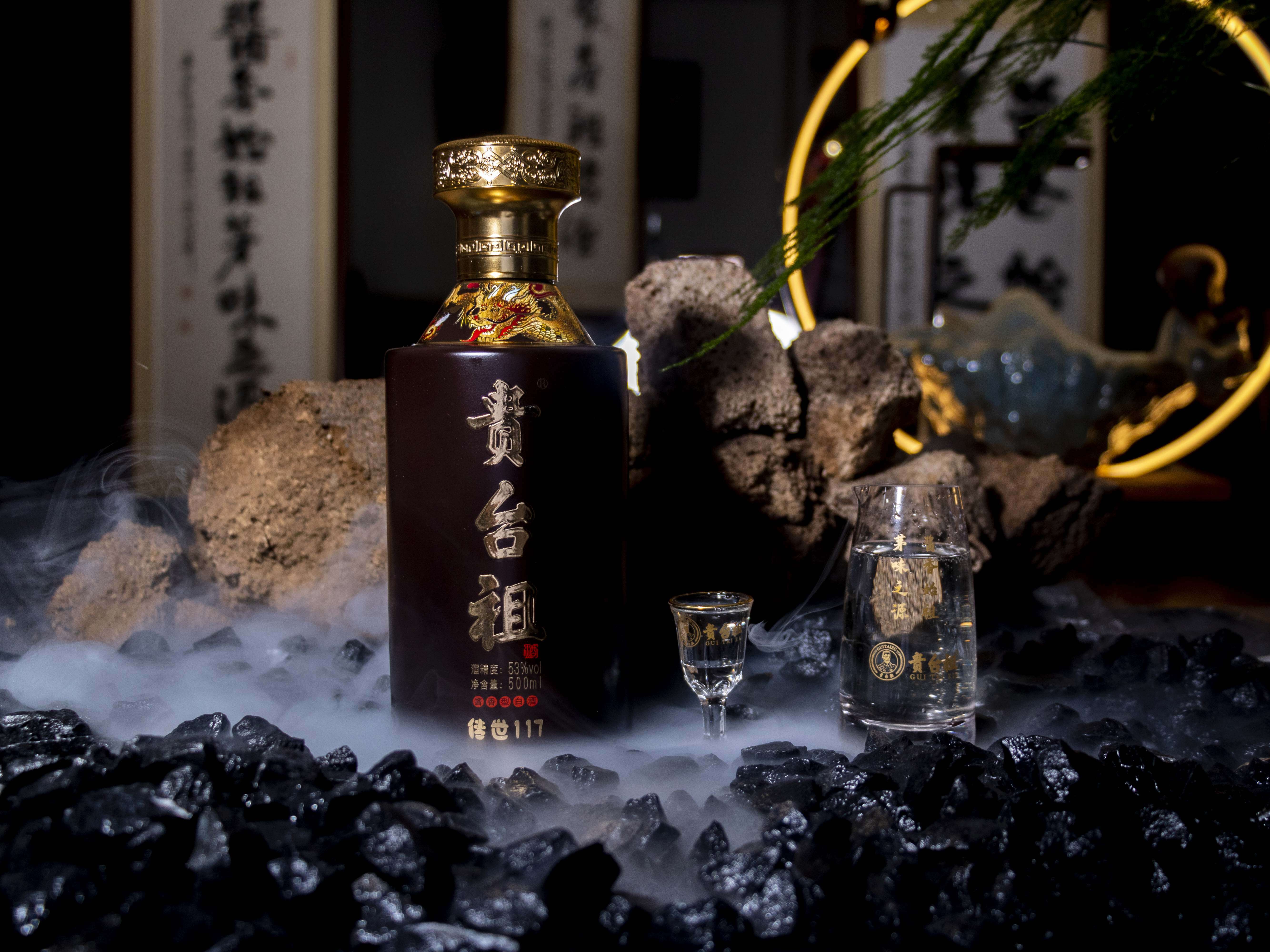 贵台祖酱酒相似图 贵台祖酱酒相似图