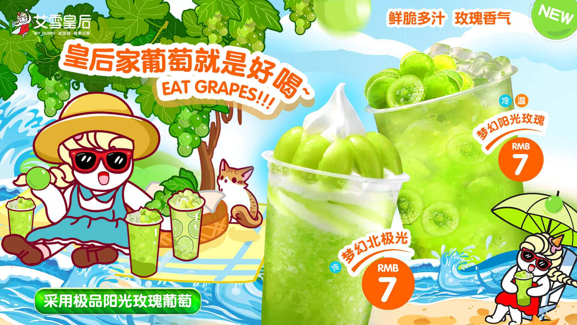 艾雪皇后相似图