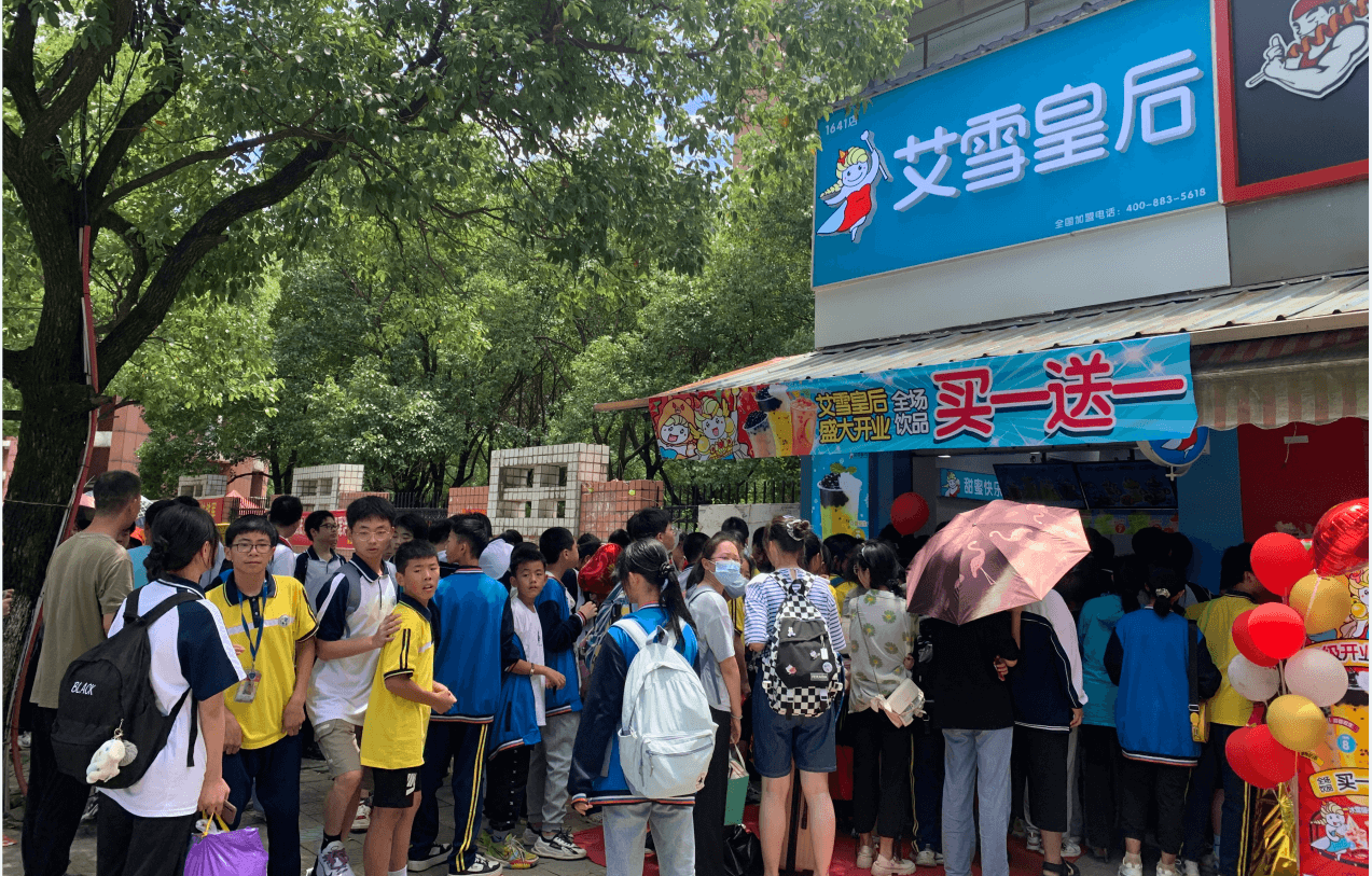 艾雪皇后相似图