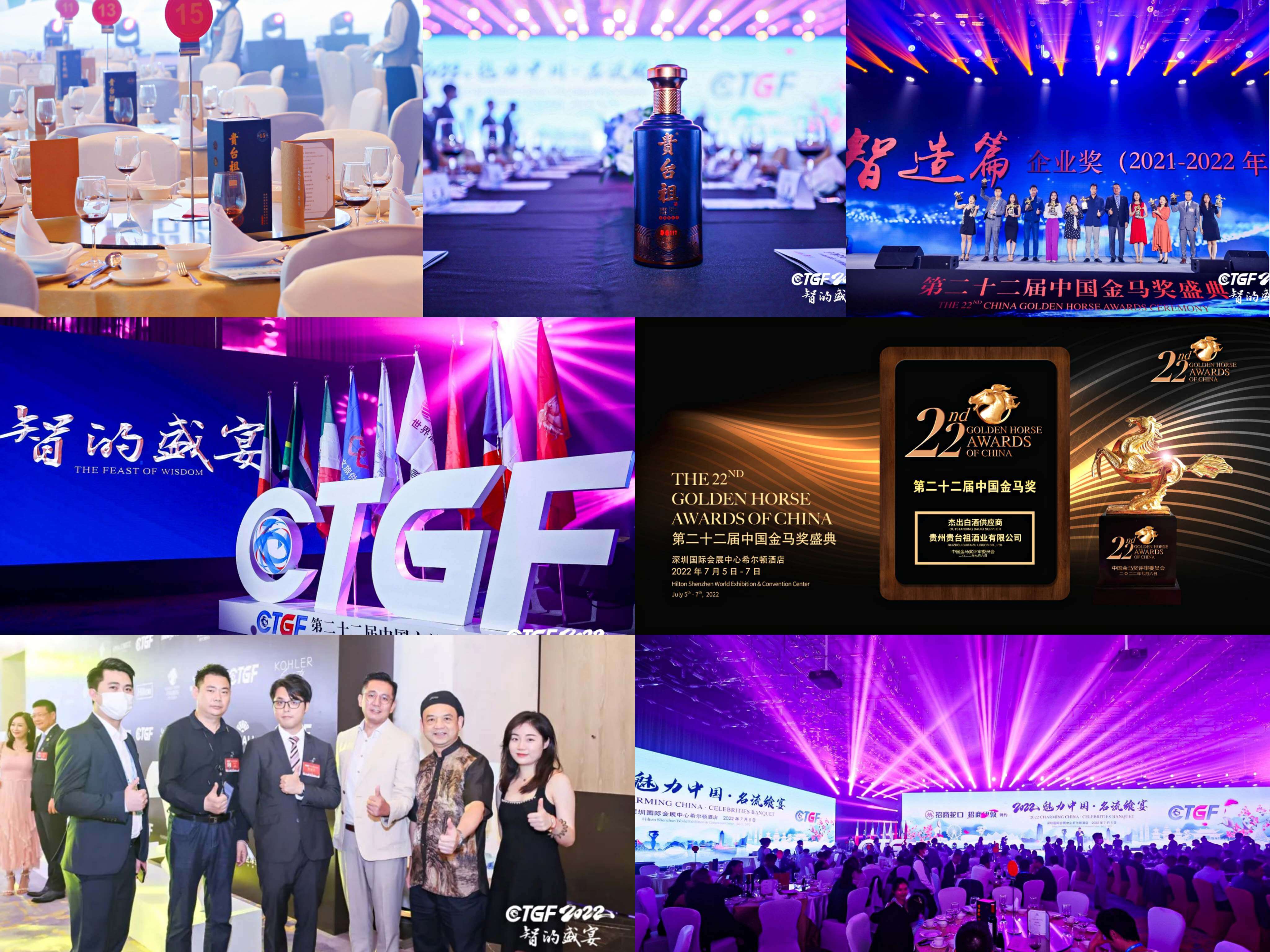 贵台祖酱酒相似图 贵台祖酱酒相似图