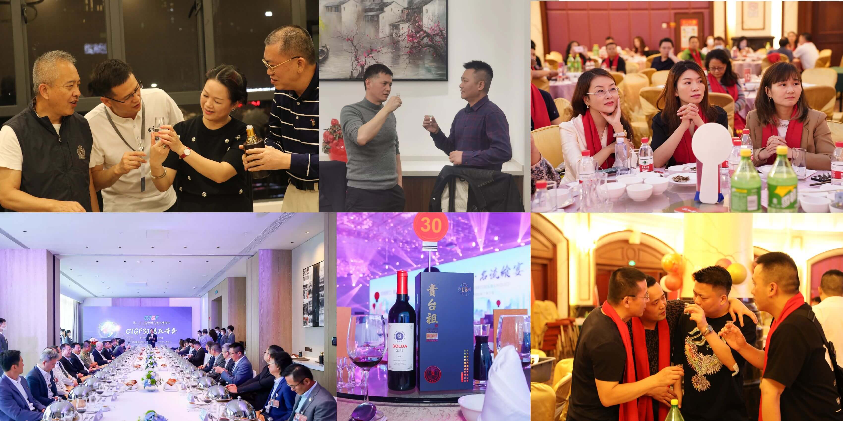 贵台祖酱酒相似图 贵台祖酱酒相似图