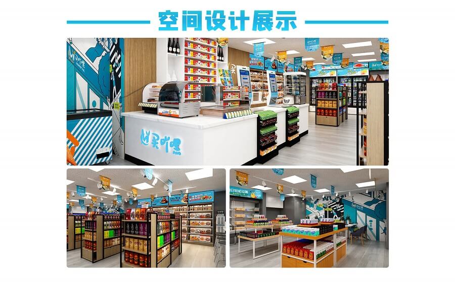 买吖嘿无人商超相似图