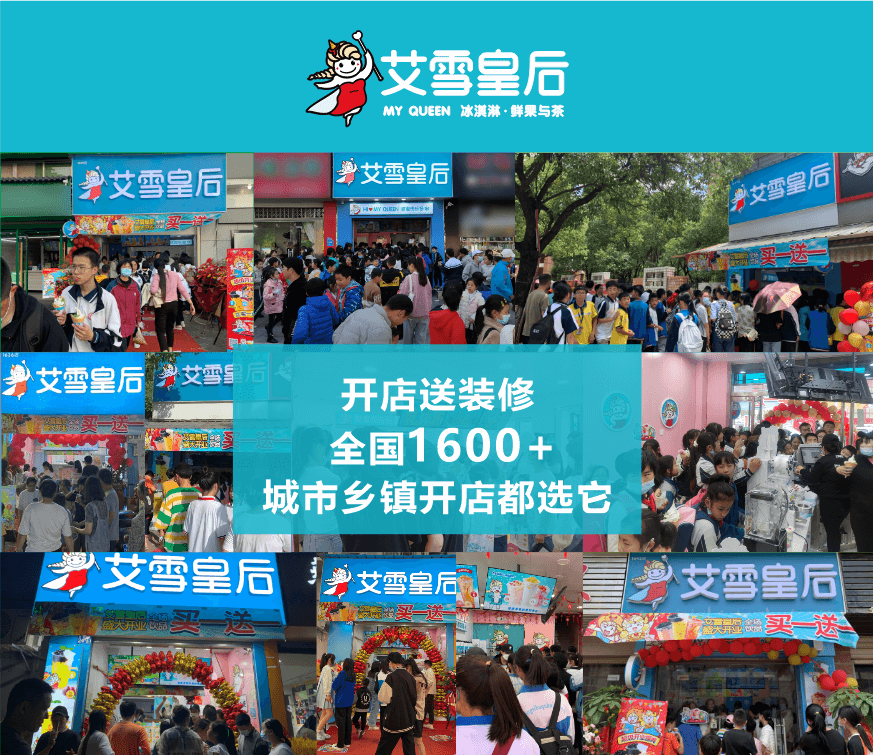 艾雪皇后相似图