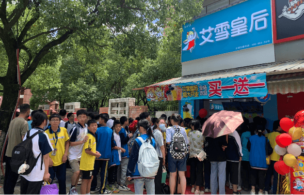 艾雪皇后相似图