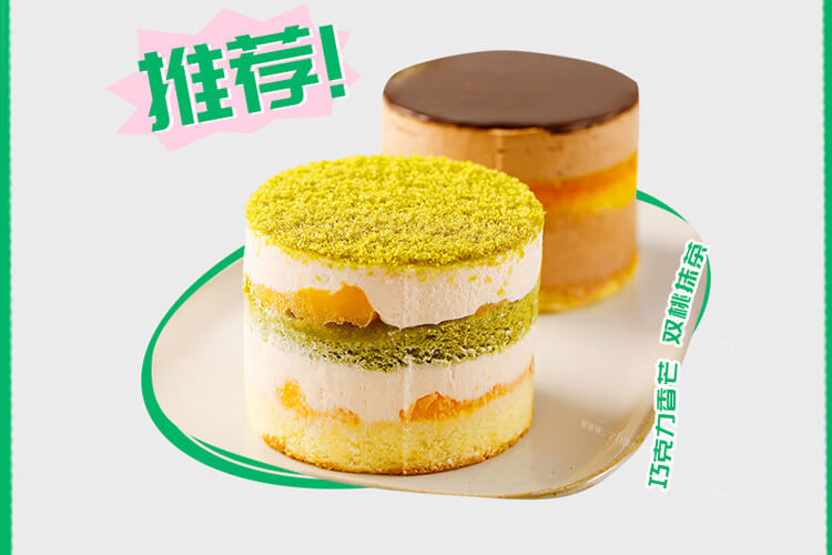 誠记甜品图