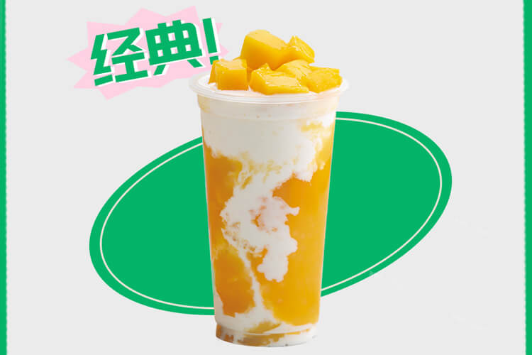 誠记甜品图