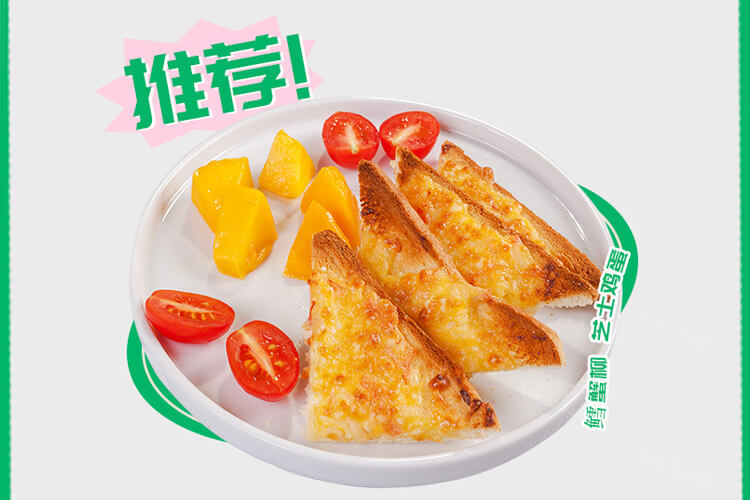 誠记甜品图