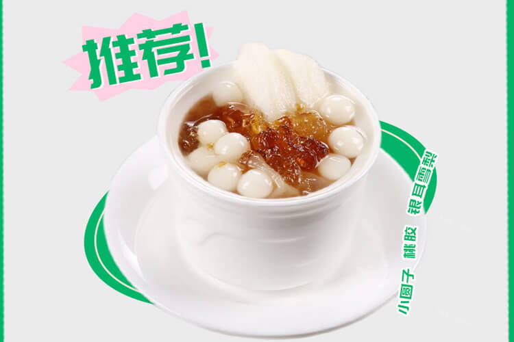 誠记甜品图