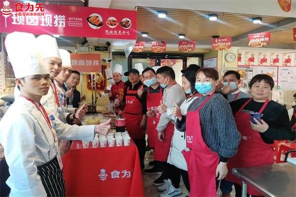 广州食为先小吃培训相似图