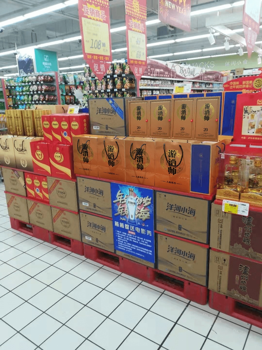 GB／1O78l是纯粮酒吗？