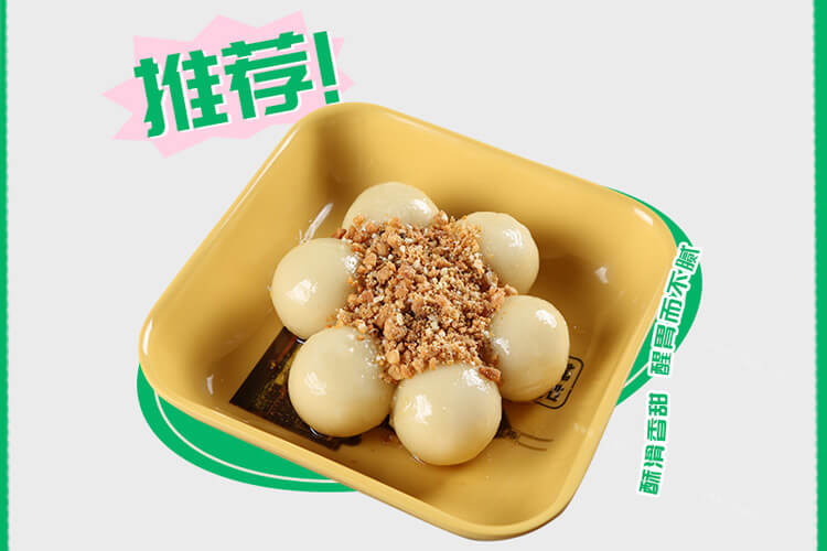 誠记甜品图