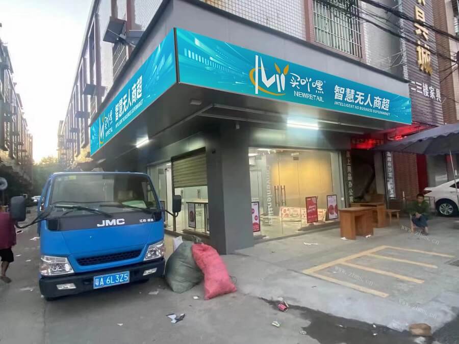 三线城市开一家超市需要多少投资