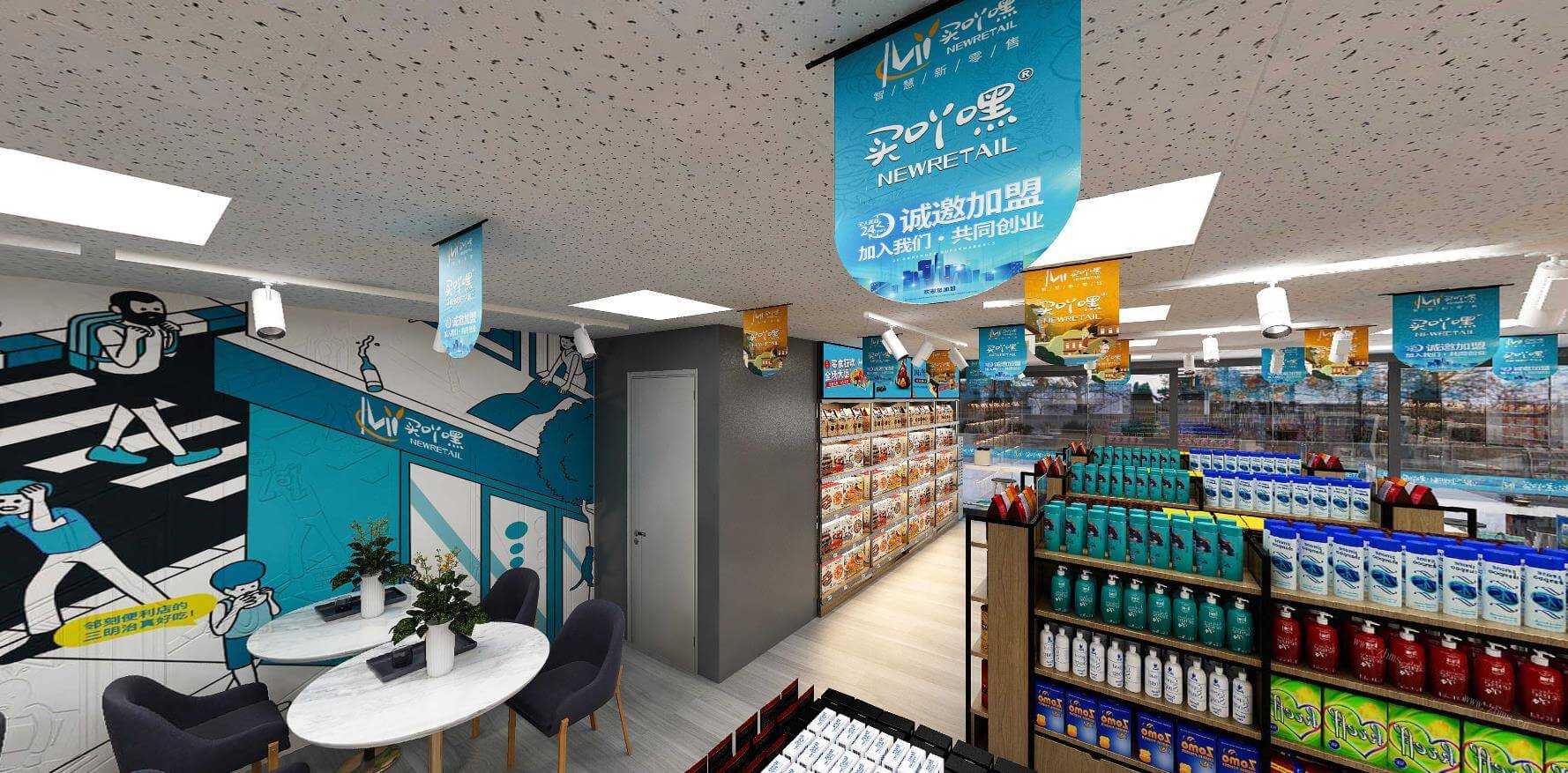 超市想要加盟，请尽快联系，京东便利店