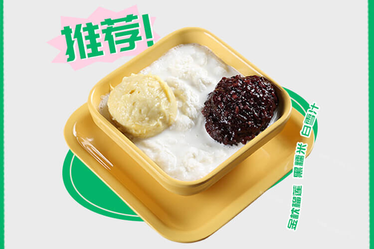 誠记甜品图