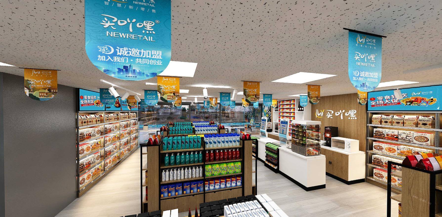 超市想要加盟，请尽快联系，京东便利店
